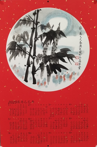 微信图片_20250120121703 微信图片_20250120121703