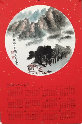 微信图片_20250120121706 微信图片_20250120121706