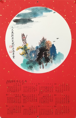 微信图片_20250120121708 微信图片_20250120121708