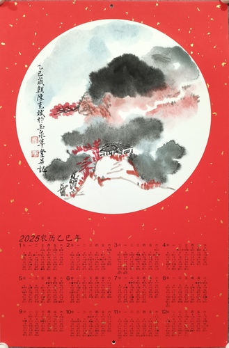 微信图片_20250120121711 微信图片_20250120121711