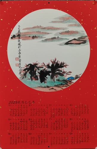 微信图片_20250120121716 微信图片_20250120121716