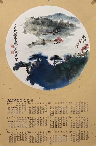 微信图片_20250120121719 微信图片_20250120121719