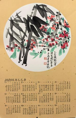 微信图片_20250120121731 微信图片_20250120121731