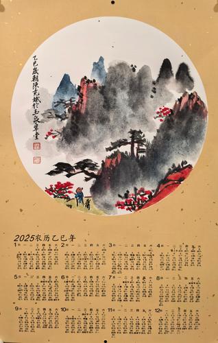微信图片_20250120121735 微信图片_20250120121735