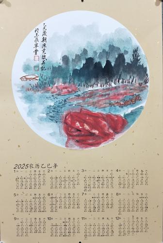 微信图片_20250120121743 微信图片_20250120121743