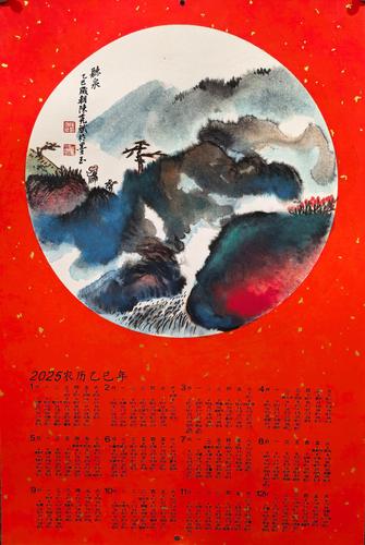 微信图片_20250120121752 微信图片_20250120121752