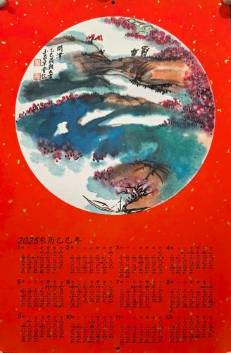 微信图片_20250120121815 微信图片_20250120121815