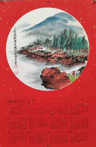 微信图片_20250120121818 微信图片_20250120121818
