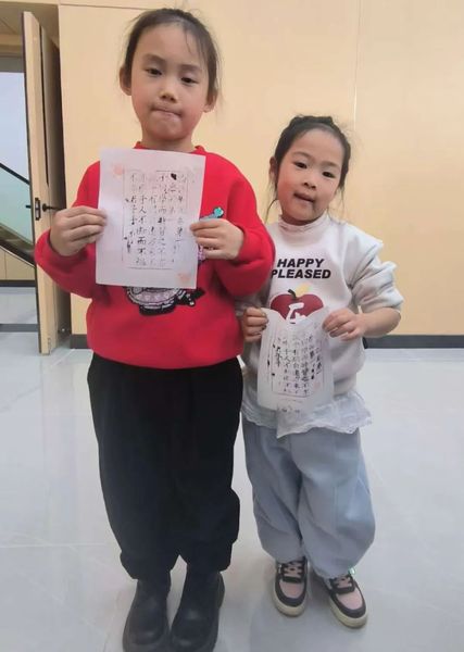 3232