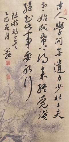 微信图片_20250226121535