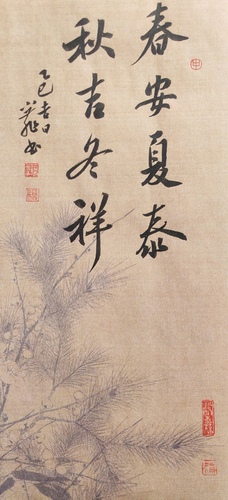 微信图片_20250226121613