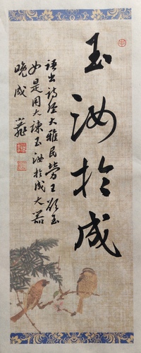 微信图片_20250226121552