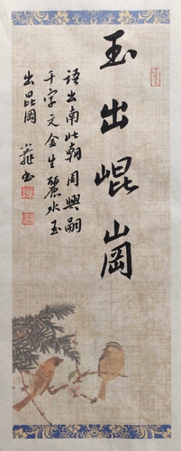 微信图片_20250226121558