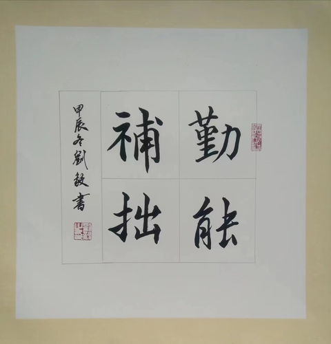 微信图片_20250224121226