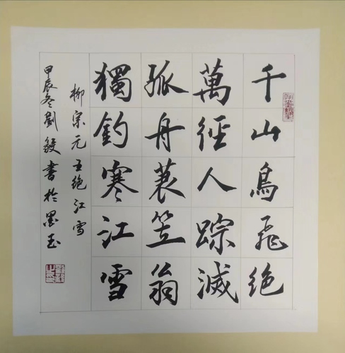微信图片_20250224122401