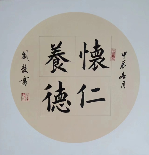 微信图片_20250224122406