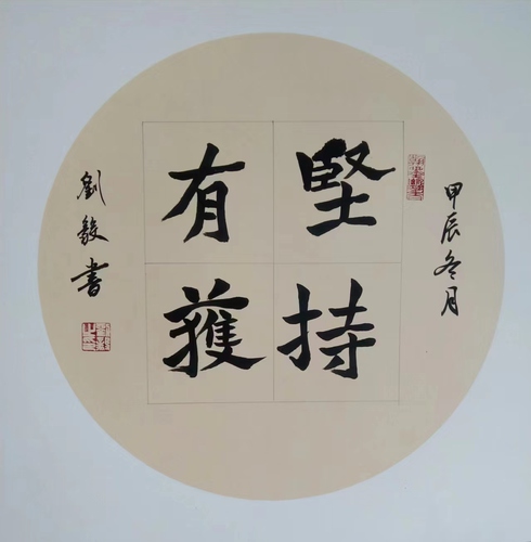 微信图片_20250224122410