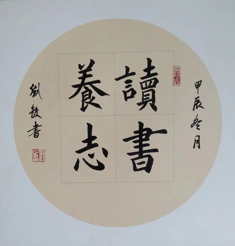 微信图片_20250224122415