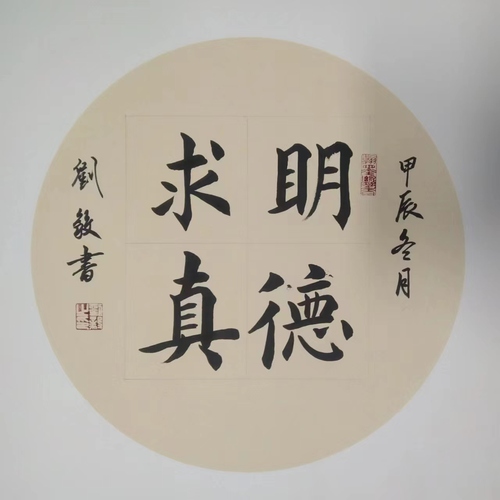 微信图片_20250224122420