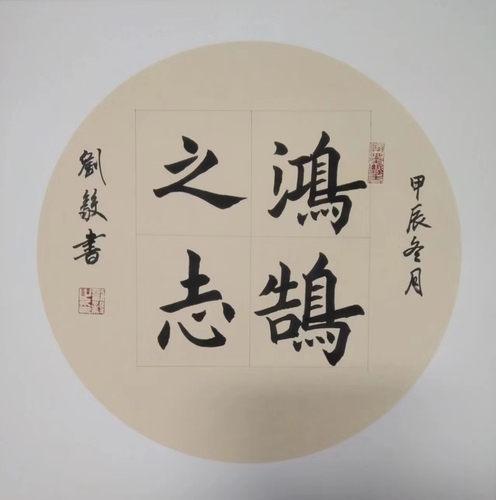 微信图片_20250224122426