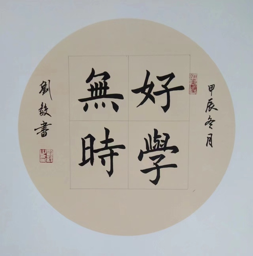 微信图片_20250224122430