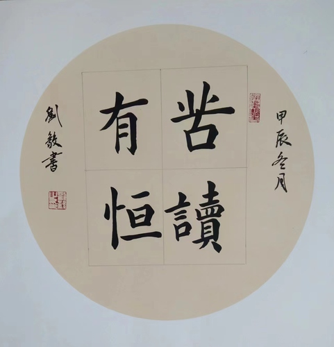 微信图片_20250224122435