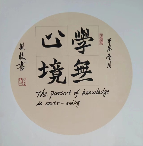 微信图片_20250224122439