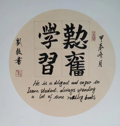 微信图片_20250224122443