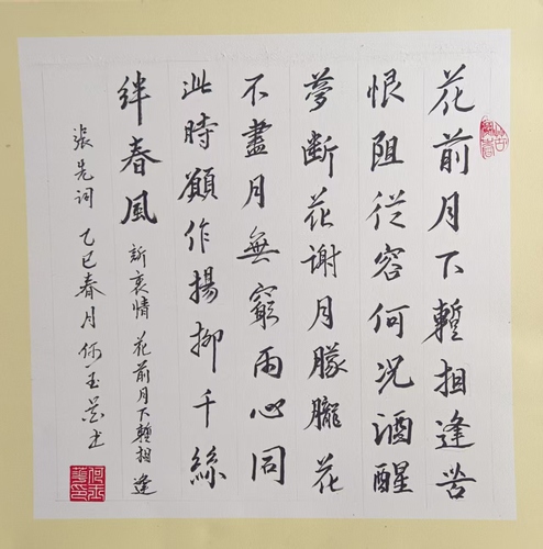 微信图片_20250307114421