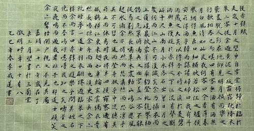 微信图片_20250307114342