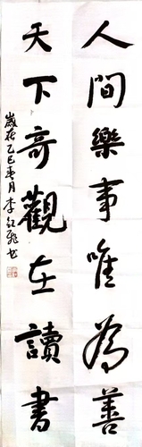 微信图片_20250307114443