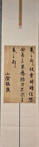 微信图片_20250307114558