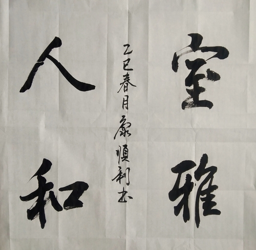 微信图片_20250307114550