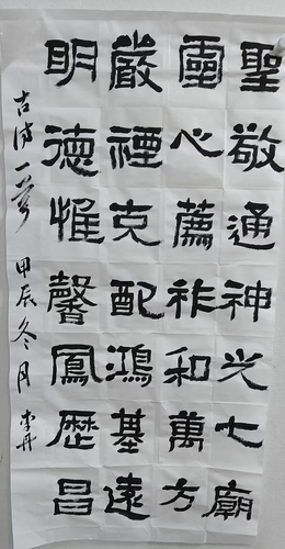 微信图片_20250307114627