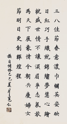 微信图片_20250307114632