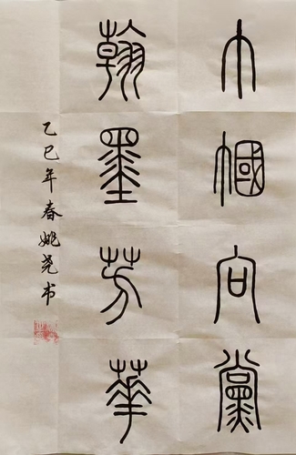 微信图片_20250307114645
