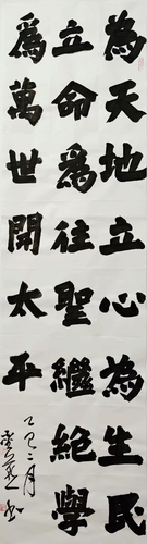 微信图片_20250308113120