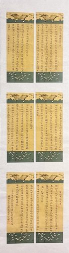 微信图片_20250307114500