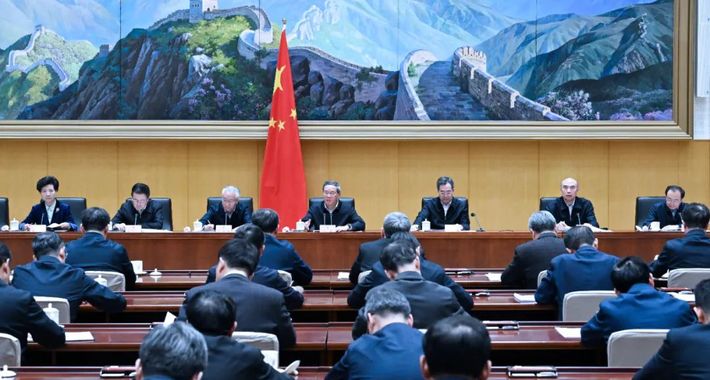 李强主持召开国务院第八次全体会议
