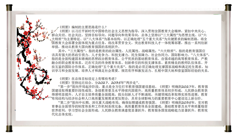 文艺淡雅国学经典传统文化教育PPT背景_02