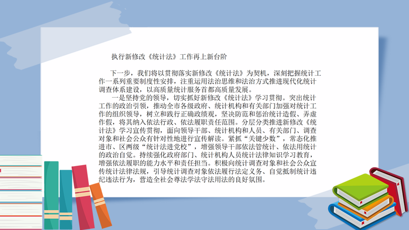 解读之三（1）