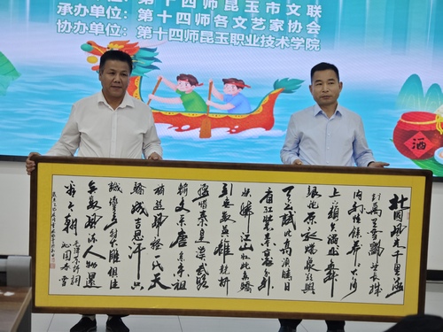 赠送字画