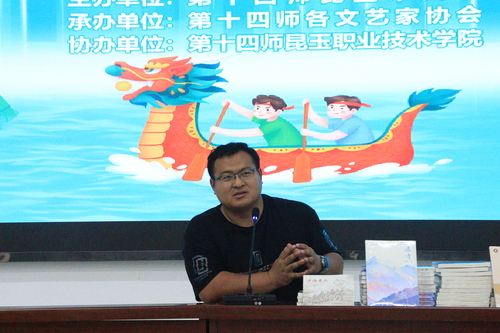 王寒冰新书发布会