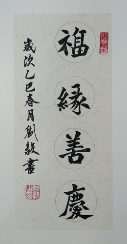 微信图片_20250423113330