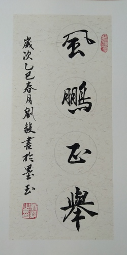 微信图片_20250423113446