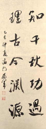 郝军
