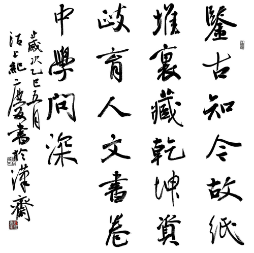 刑纪庆