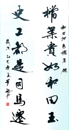 彭敬信