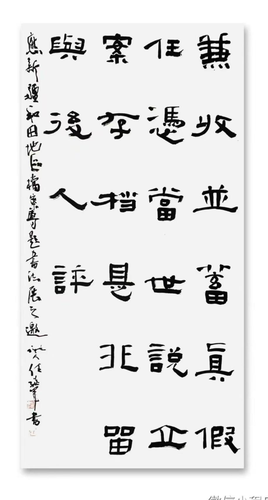 任继军
