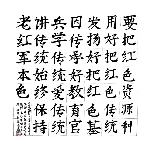 如则麦麦提·阿伍提